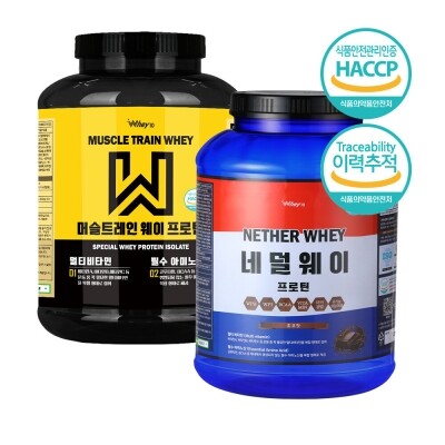 분리유청단백질 헬스보충제 웨이텐 /순수근육/기획상품
