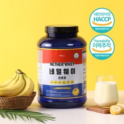 분리유청단백질 헬스보충제 웨이텐 /WPH+WPI/초코,바나나,딸기